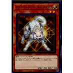 Yahoo! Yahoo!ショッピング(ヤフー ショッピング)『中古即納』{TCG} 遊戯王 ST17-JP017N ライトロード・ハンター ライコウ（20170325）