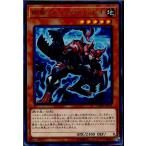 Yahoo! Yahoo!ショッピング(ヤフー ショッピング)『中古即納』{TCG} 遊戯王 COTD-JP011R 剛鬼ライジングスコーピオ（20170415）