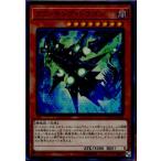 Yahoo! Yahoo!ショッピング(ヤフー ショッピング)『中古即納』{TCG} 遊戯王 COTD-JP014SR クラッキング・ドラゴン（20170415）