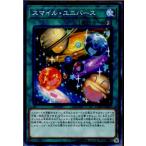 『中古即納』{TCG} 遊戯王 COTD-JP056N スマイル・ユニバース(20170415)