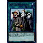『中古即納』{TCG} 遊戯王 COTD-JP061R 緊急救急救命レスキュー(20170415)