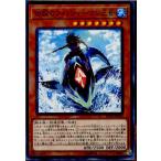 Yahoo! Yahoo!ショッピング(ヤフー ショッピング)『中古即納』{TCG} 遊戯王 DP18-JP020N 伝説のフィッシャーマン三世（20170603）