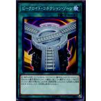 Yahoo! Yahoo!ショッピング(ヤフー ショッピング)『中古即納』{TCG} 遊戯王 DP18-JP035N ビークロイド・コネクション・ゾーン（20170603）