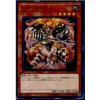 Yahoo! Yahoo!ショッピング(ヤフー ショッピング)『中古即納』{TCG} 遊戯王 DP18-JP045N レオンタウロス（20170603）