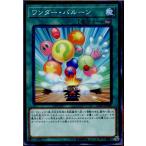 Yahoo! Yahoo!ショッピング(ヤフー ショッピング)『中古即納』{TCG} 遊戯王 DP18-JP049N ワンダー・バルーン（20170603）
