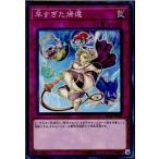 Yahoo! Yahoo!ショッピング(ヤフー ショッピング)『中古即納』{TCG} 遊戯王 SD32-JP035N 早すぎた帰還（20170617）