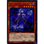 Yahoo! Yahoo!ショッピング(ヤフー ショッピング)『中古即納』{TCG} 遊戯王 CIBR-JP005R ダーク・エンジェル（20170708）