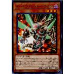 Yahoo! Yahoo!ショッピング(ヤフー ショッピング)『中古即納』{TCG} 遊戯王 CIBR-JP010N オートヴァレット・ドラゴン（20170708）