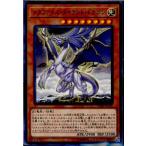 Yahoo! Yahoo!ショッピング(ヤフー ショッピング)『中古即納』{TCG} 遊戯王 CIBR-JP026N メタファイズ・タイラント・ドラゴン（20170708）