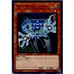 Yahoo! Yahoo!ショッピング(ヤフー ショッピング)『中古即納』{TCG} 遊戯王 CIBR-JP031N ザ・アキュムレーター（20170708）