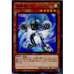 Yahoo! Yahoo!ショッピング(ヤフー ショッピング)『中古即納』{TCG} 遊戯王 CIBR-JP037R 旋風機ストリボーグ（20170708）
