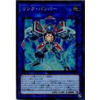 Yahoo! Yahoo!ショッピング(ヤフー ショッピング)『中古即納』{TCG} 遊戯王 CIBR-JP043SR リンク・バンパー（20170708）