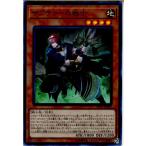 Yahoo! Yahoo!ショッピング(ヤフー ショッピング)『中古即納』{TCG} 遊戯王 EP17-JP002SR サブテラーの戦士（20170909）