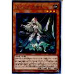 Yahoo! Yahoo!ショッピング(ヤフー ショッピング)『中古即納』{TCG} 遊戯王 EP17-JP003R サブテラーの射手（20170909）