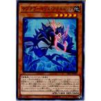 Yahoo! Yahoo!ショッピング(ヤフー ショッピング)『中古即納』{TCG} 遊戯王 EP17-JP008N サブテラーマリス・アクエドリア（20170909）