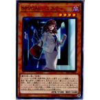 Yahoo! Yahoo!ショッピング(ヤフー ショッピング)『中古即納』{TCG} 遊戯王 EP17-JP024N SPYGAL-ミスティ（20170909）