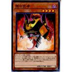 Yahoo! Yahoo!ショッピング(ヤフー ショッピング)『中古即納』{TCG} 遊戯王 EP17-JP052N 堕ち武者（20170909）