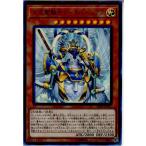 Yahoo! Yahoo!ショッピング(ヤフー ショッピング)『中古即納』{TCG} 遊戯王 SR05-JP001UR 天空聖騎士アークパーシアス（20170923）