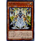 Yahoo! Yahoo!ショッピング(ヤフー ショッピング)『中古即納』{TCG} 遊戯王 SR05-JP004N 天空勇士ネオパーシアス（20170923）