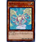 Yahoo! Yahoo!ショッピング(ヤフー ショッピング)『中古即納』{TCG} 遊戯王 SR05-JP009N 救済のレイヤード（20170923）