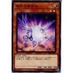 Yahoo! Yahoo!ショッピング(ヤフー ショッピング)『中古即納』{TCG} 遊戯王 SR05-JP021N 紫光の宣告者（20170923）