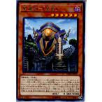 Yahoo! Yahoo!ショッピング(ヤフー ショッピング)『中古即納』{TCG} 遊戯王 EXFO-JP021R 星遺物-『星盾』（20171014）