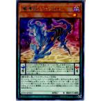 Yahoo! Yahoo!ショッピング(ヤフー ショッピング)『中古即納』{TCG} 遊戯王 EXFO-JP022R 魔導獣 ジャッカル（20171014）