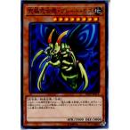 『中古即納』{TCG} 遊戯王 DP19-JP013N 究極完全態・グレート・モス(20171111)