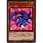Yahoo! Yahoo!ショッピング(ヤフー ショッピング)『中古即納』{TCG} 遊戯王 DP19-JP041N 宝玉獣 ルビー・カーバンクル（20171111）