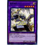 Yahoo! Yahoo!ショッピング(ヤフー ショッピング)『中古即納』{TCG} 遊戯王 DP19-JP047N 重装機甲 パンツァードラゴン（20171111）