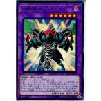 『中古即納』{TCG}遊戯王 LVP1-JP007R 剣闘獣ガイザレス(20171125)