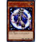 Yahoo! Yahoo!ショッピング(ヤフー ショッピング)『中古即納』{TCG} 遊戯王 LVP1-JP018N ジェムナイト・ラズリー（20171125）