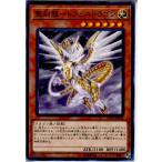Yahoo! Yahoo!ショッピング(ヤフー ショッピング)『中古即納』{TCG} 遊戯王 LVP1-JP033N 聖刻龍-トフェニドラゴン（20171125）