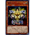 Yahoo! Yahoo!ショッピング(ヤフー ショッピング)『中古即納』{TCG} 遊戯王 LVP1-JP054N 聖騎士ボールス（20171125）