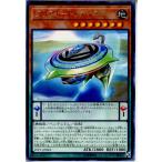 Yahoo! Yahoo!ショッピング(ヤフー ショッピング)『中古即納』{TCG} 遊戯王 LVP1-JP063R クリフォート・ディスク（20171125）