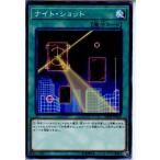 Yahoo! Yahoo!ショッピング(ヤフー ショッピング)『中古即納』{TCG} 遊戯王 SD33-JP023N ナイト・ショット（20171209）