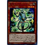 Yahoo! Yahoo!ショッピング(ヤフー ショッピング)『中古即納』{TCG} 遊戯王 LVB1-JP013UR 剛鬼ツイストコブラ（20171223）