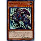 Yahoo! Yahoo!ショッピング(ヤフー ショッピング)『中古即納』{TCG} 遊戯王 FLOD-JP010N 剛鬼ハッグベア（20180113）