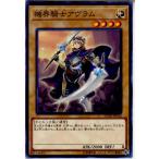 Yahoo! Yahoo!ショッピング(ヤフー ショッピング)『中古即納』{TCG} 遊戯王 FLOD-JP016N 機界騎士アヴラム（20180113）