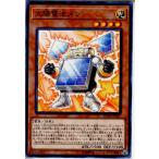 Yahoo! Yahoo!ショッピング(ヤフー ショッピング)『中古即納』{TCG} 遊戯王 FLOD-JP027N 太陽電池メン（20180113）