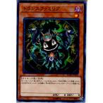 Yahoo! Yahoo!ショッピング(ヤフー ショッピング)『中古即納』{TCG} 遊戯王 FLOD-JP029N トランスファミリア（20180113）