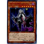 Yahoo! Yahoo!ショッピング(ヤフー ショッピング)『中古即納』{TCG} 遊戯王 DBDS-JP005N ヴァンパイア・スカージレット（20180224）