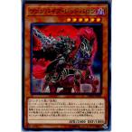 Yahoo! Yahoo!ショッピング(ヤフー ショッピング)『中古即納』{TCG} 遊戯王 DBDS-JP006N ヴァンパイア・レッドバロン（20180224）