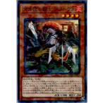 Yahoo! Yahoo!ショッピング(ヤフー ショッピング)『中古即納』{TCG} 遊戯王 DBDS-JP019NP 空牙団の闘士 ブラーヴォ（20180224）