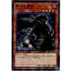 Yahoo! Yahoo!ショッピング(ヤフー ショッピング)『中古即納』{TCG} 遊戯王 DBDS-JP040NP 終末の騎士（20180224）