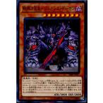Yahoo! Yahoo!ショッピング(ヤフー ショッピング)『中古即納』{TCG} 遊戯王 SR06-JP007N 戦慄の凶皇-ジェネシス・デーモン（20180310）