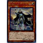 Yahoo! Yahoo!ショッピング(ヤフー ショッピング)『中古即納』{TCG} 遊戯王 CYHO-JP010R 天穹のパラディオン（20180414）
