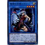 Yahoo! Yahoo!ショッピング(ヤフー ショッピング)『中古即納』{TCG} 遊戯王 CYHO-JP027N 破滅の天使ルイン（20180414）
