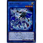 Yahoo! Yahoo!ショッピング(ヤフー ショッピング)『中古即納』{TCG} 遊戯王 CYHO-JP031R 嵐竜の聖騎士（20180414）