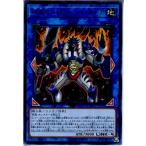 Yahoo! Yahoo!ショッピング(ヤフー ショッピング)『中古即納』{TCG} 遊戯王 CYHO-JP039R 剛鬼ザ・ジャイアント・オーガ（20180414）
